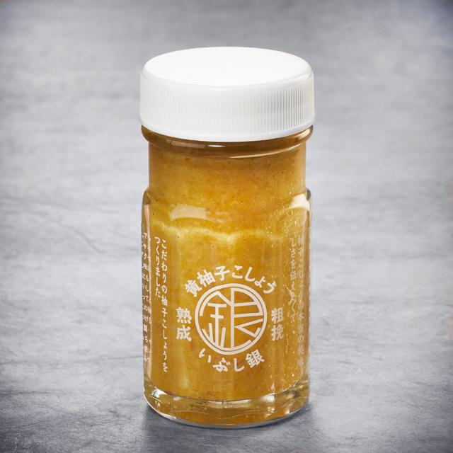 Gele Yuzu Kosho