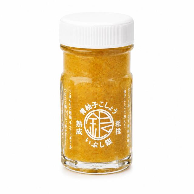 Gele Yuzu Kosho