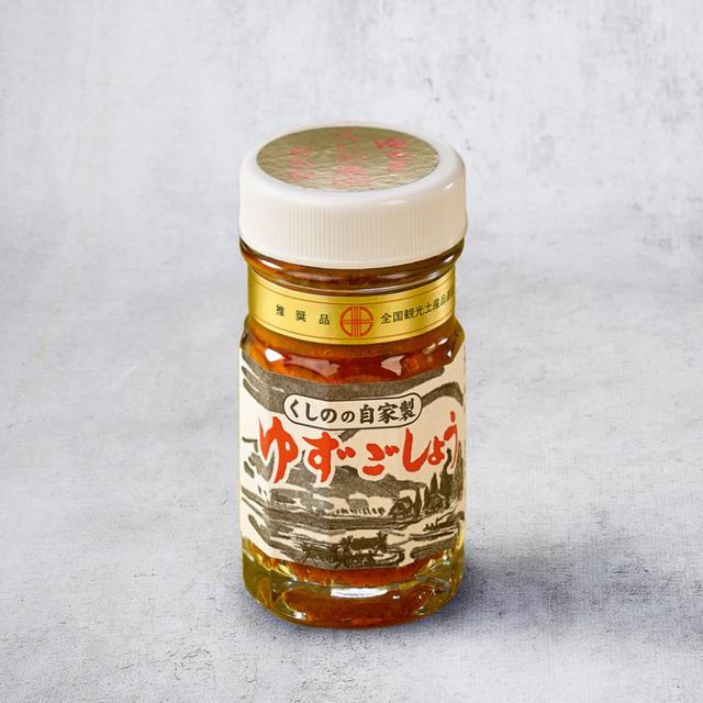 Traditionele Rode Yuzu Kosho