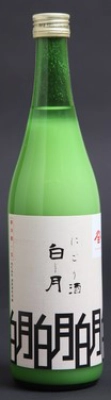 Sake Mochida Nigori Shiratsuki