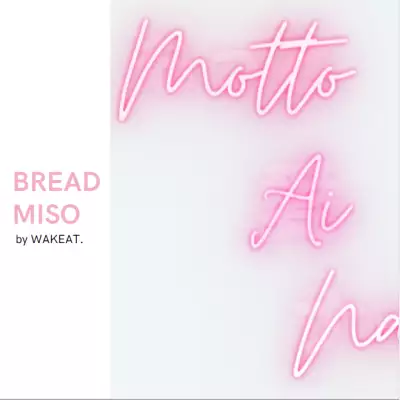 WAKEAT Bread Miso KIT Liquid 2